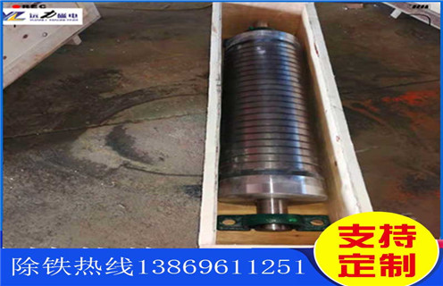 永磁除鐵器，永磁除鐵器外觀設(shè)計