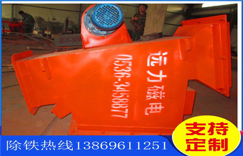電磁除鐵器，永磁除鐵器，帶式電磁除鐵器永磁除鐵器