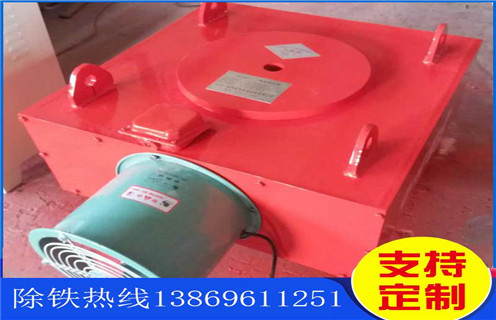 電磁除鐵器，風(fēng)冷電磁除鐵器，濰坊rcda風(fēng)冷電磁除鐵器