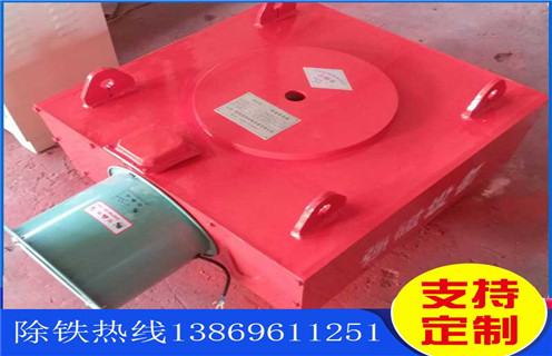 電磁除鐵器，湖南超強(qiáng)風(fēng)冷式電磁除鐵器_選型_湖南超強(qiáng)風(fēng)冷式電磁除鐵器工作原理_價(jià)格