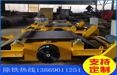電磁除鐵器，湖南超強(qiáng)風(fēng)冷式電磁除鐵器_選型_湖南超強(qiáng)風(fēng)冷式電磁除鐵器工作原理_價(jià)格