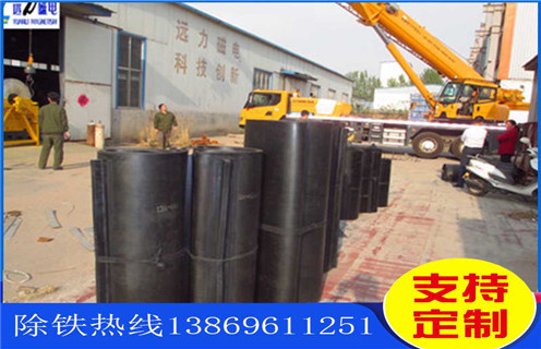 除鐵器皮帶，湖南自卸式除鐵器皮帶調(diào)整如何修復(fù)_湖南自卸式除鐵器皮帶調(diào)整原因及如何調(diào)_刮板價格