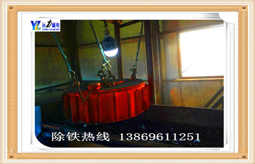 懸掛式電磁除鐵器，上海懸掛式電磁除鐵器價(jià)格_上海懸掛式電磁除鐵器價(jià)格工作原理及內(nèi)部結(jié)構(gòu) 