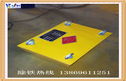 永磁除鐵器，濰坊rcyd永磁除鐵器知識參數(shù)_內(nèi)部磁塊安裝方法_濰坊rcyd永磁除鐵器型號價(jià)格