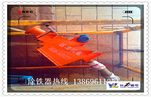 管道除鐵器，西藏鋰電管道除鐵器_遠(yuǎn)力西藏鋰電管道除鐵器應(yīng)用安裝示意圖型12000高斯_可定制工作原理 