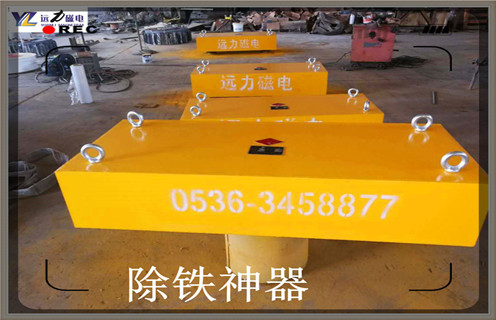 永磁除鐵器，臨朐永磁除鐵器廠家_廣東rcdd永磁除鐵器批發(fā)價(jià)格_使用說明書原理型號(hào)價(jià)格