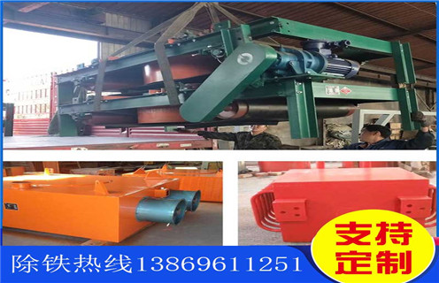 風(fēng)冷電磁除鐵器，江蘇風(fēng)冷電磁除鐵器多少錢_新疆風(fēng)冷電磁除鐵器參數(shù)工作原理_價格
