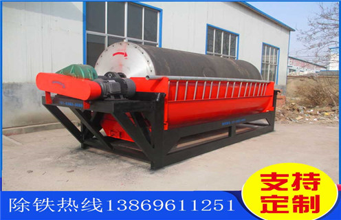 永磁強(qiáng)磁磁選機(jī)，江蘇永磁強(qiáng)磁磁選機(jī)_江蘇永磁強(qiáng)磁磁選機(jī)電話_遠(yuǎn)力磁電廠家