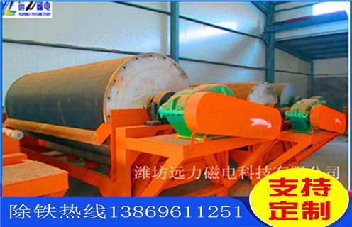 鐵礦磁選機(jī)，黑龍江鐵礦磁選機(jī)生產(chǎn)線(xiàn)_黑龍江鐵礦磁選機(jī)生產(chǎn)線(xiàn)如何配置廠家電話(huà)_遠(yuǎn)力磁電廠家
