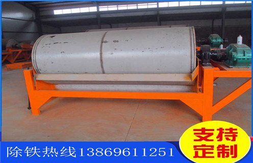 濕式磁選機(jī)，福建實(shí)驗(yàn)用室濕式磁選機(jī)_福建實(shí)驗(yàn)用室濕式磁選機(jī)質(zhì)量價(jià)格好，參數(shù)及磁場強(qiáng)度